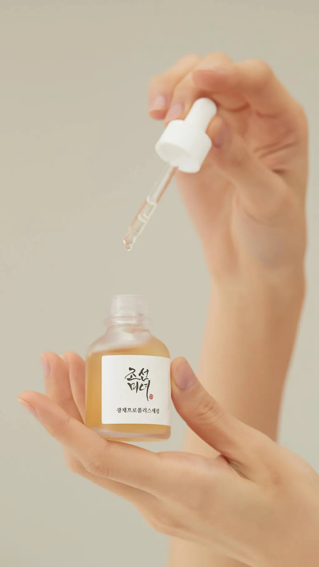 Beauty of Joseon - Glow Serum: Propolis + Niacinamide